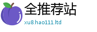 777888管家婆精准四肖任二四六香香资料期期准用途